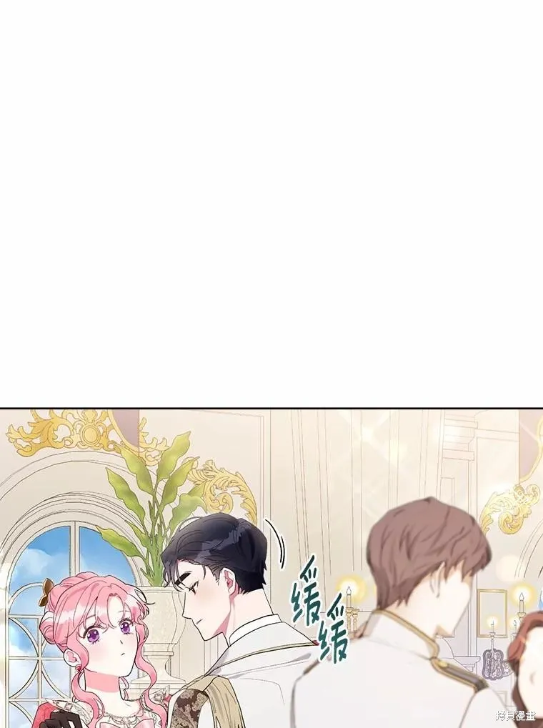 因为生命有限所以成为了幕后黑手的儿媳,第86话,第58张