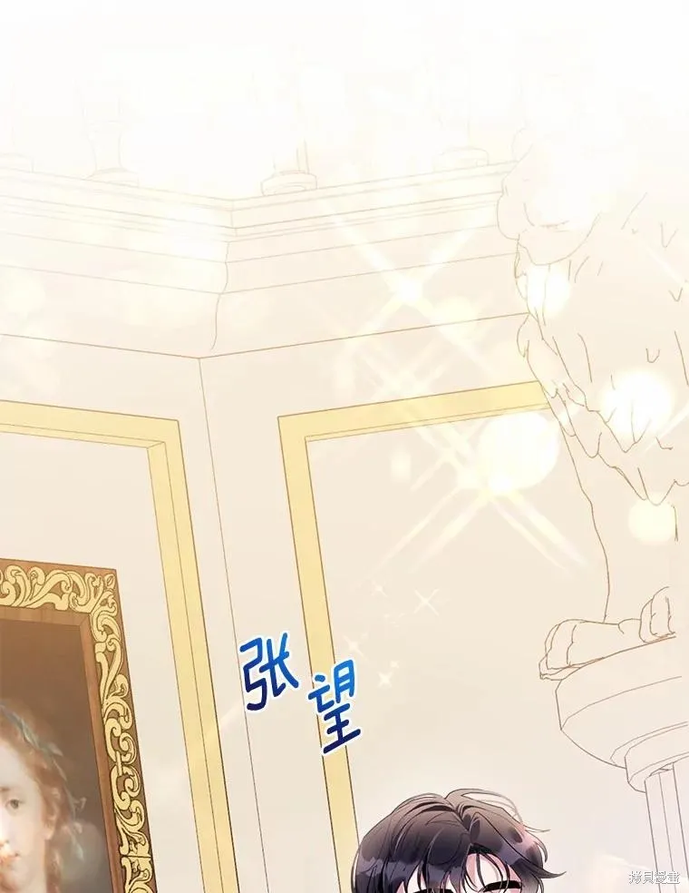 因为生命有限所以成为了幕后黑手的儿媳,第86话,第99张