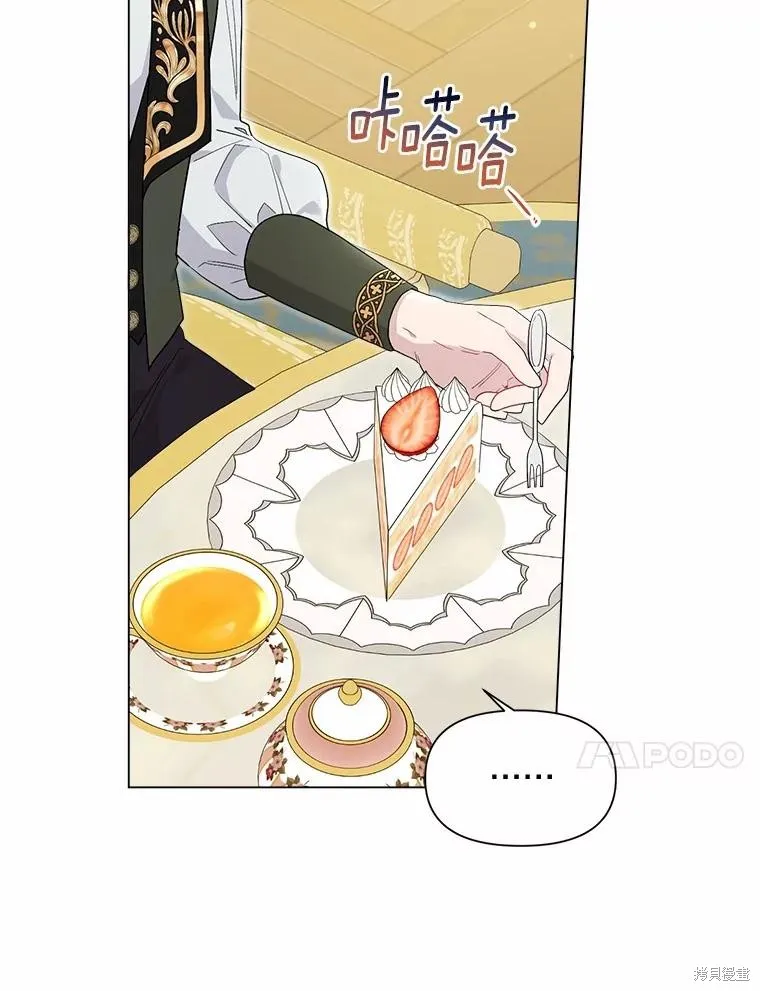 因为生命有限所以成为了幕后黑手的儿媳,第102话,第76张