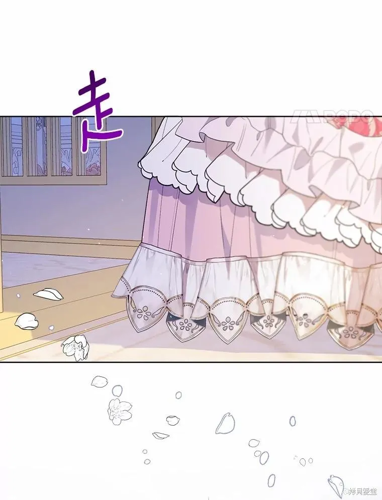 因为生命有限所以成为了幕后黑手的儿媳,第87话,第75张