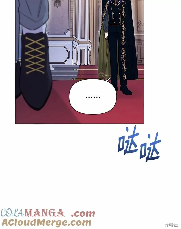 因为生命有限所以成为了幕后黑手的儿媳,第101话,第93张