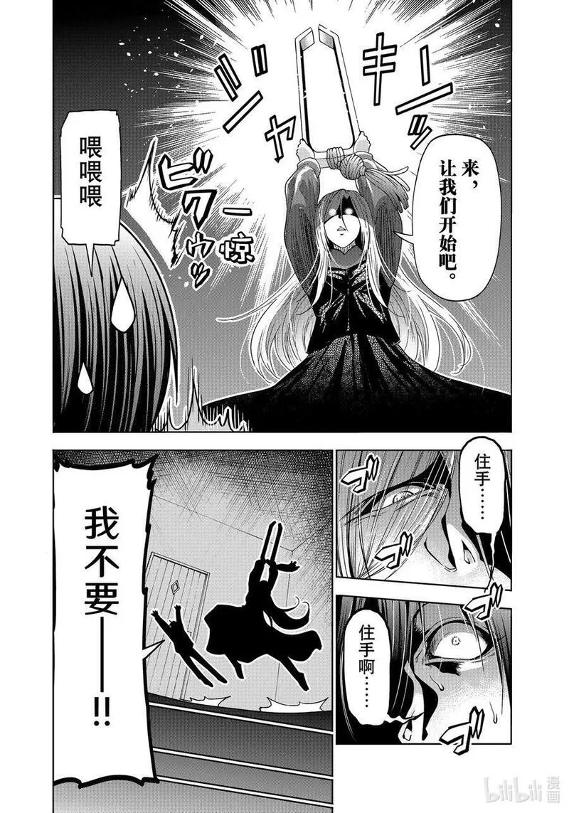 碧蓝之海,特别短篇 邻人似碧海,第34张