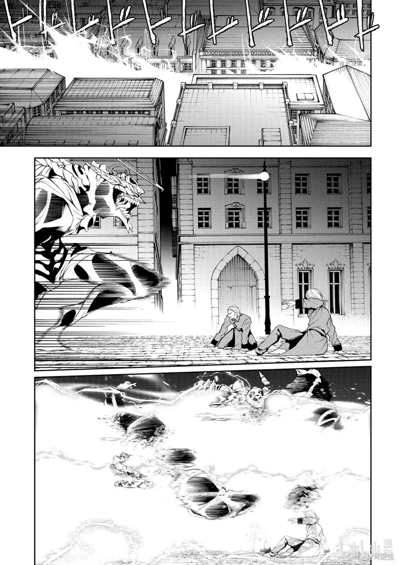 杖与剑的魔剑谭,第27话,第31张