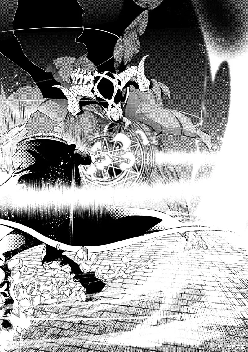 杖与剑的魔剑谭,第27话,第42张