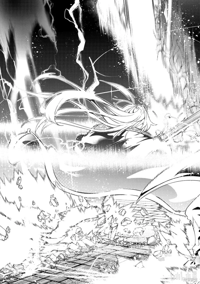 杖与剑的魔剑谭,第27话,第43张