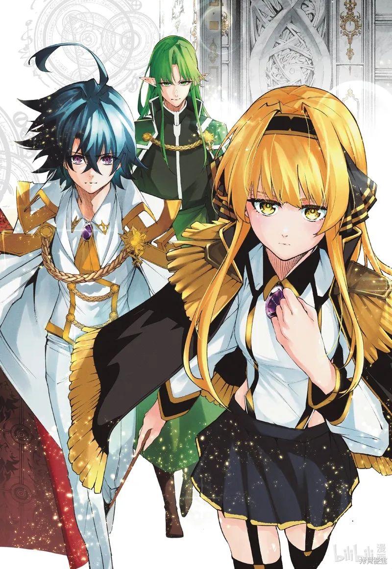 杖与剑的魔剑谭,第34话,第2张