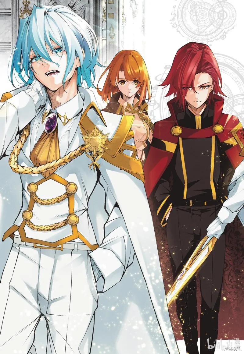 杖与剑的魔剑谭,第34话,第3张