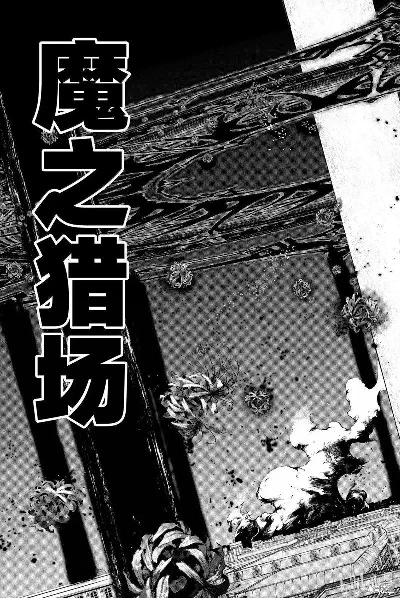 杖与剑的魔剑谭,第53话,第21张