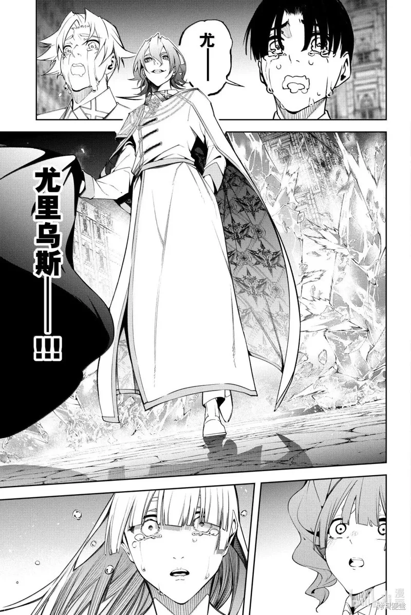 杖与剑的魔剑谭,第53话,第47张