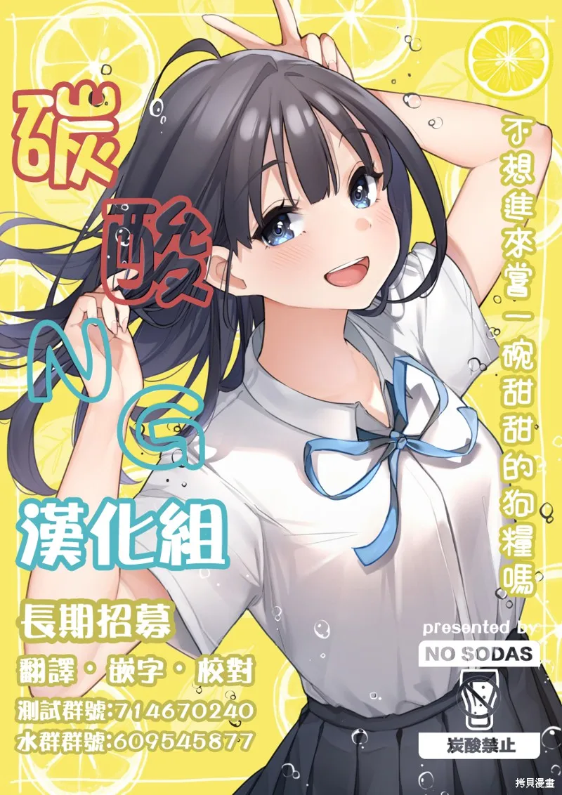 恐龍與化石,第03话,第5张