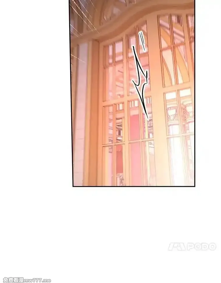 西格莉德,91.不要当真,第96张