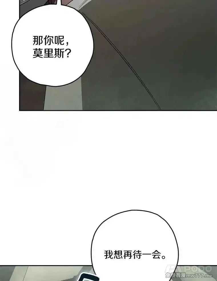 西格莉德,114.死亡来临,第105张