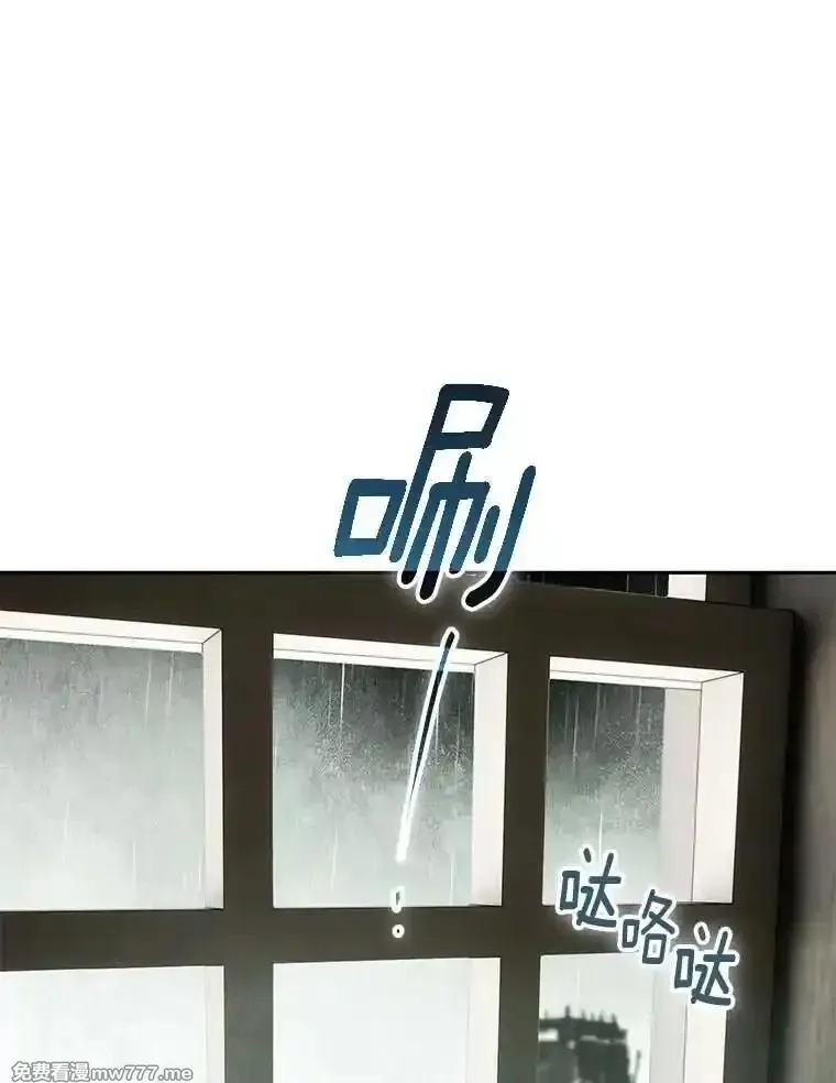 西格莉德,114.死亡来临,第107张