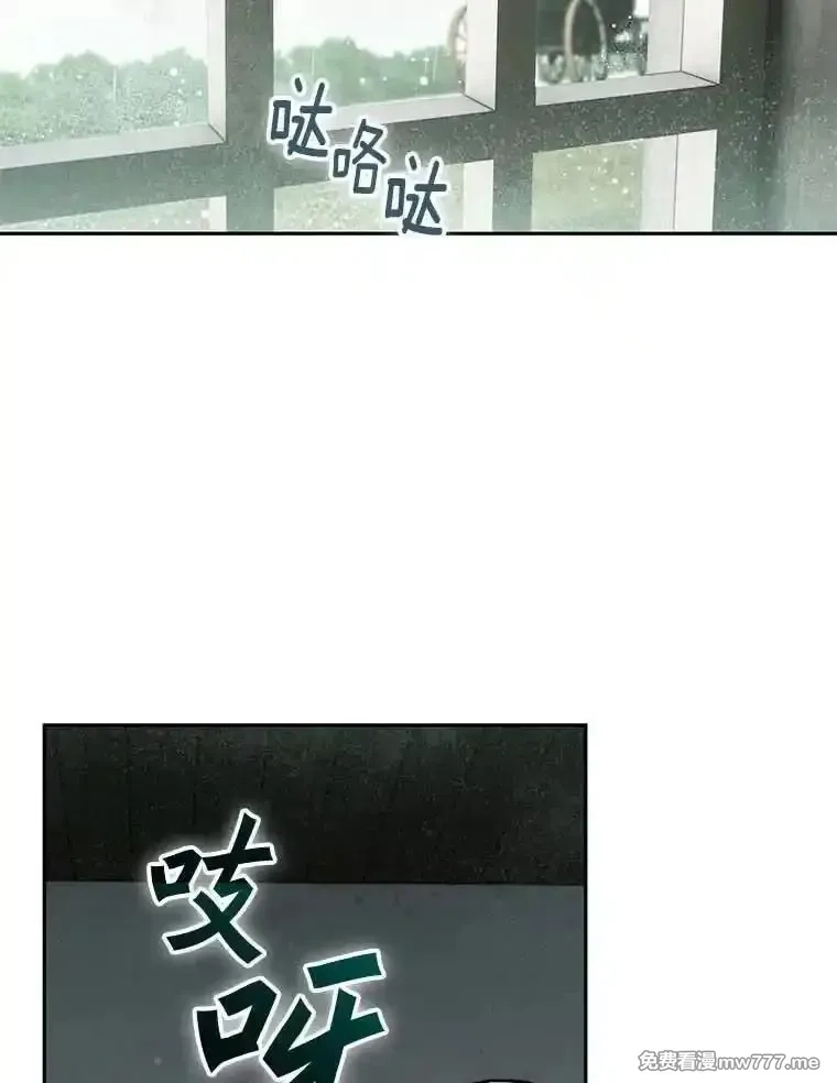 西格莉德,114.死亡来临,第108张