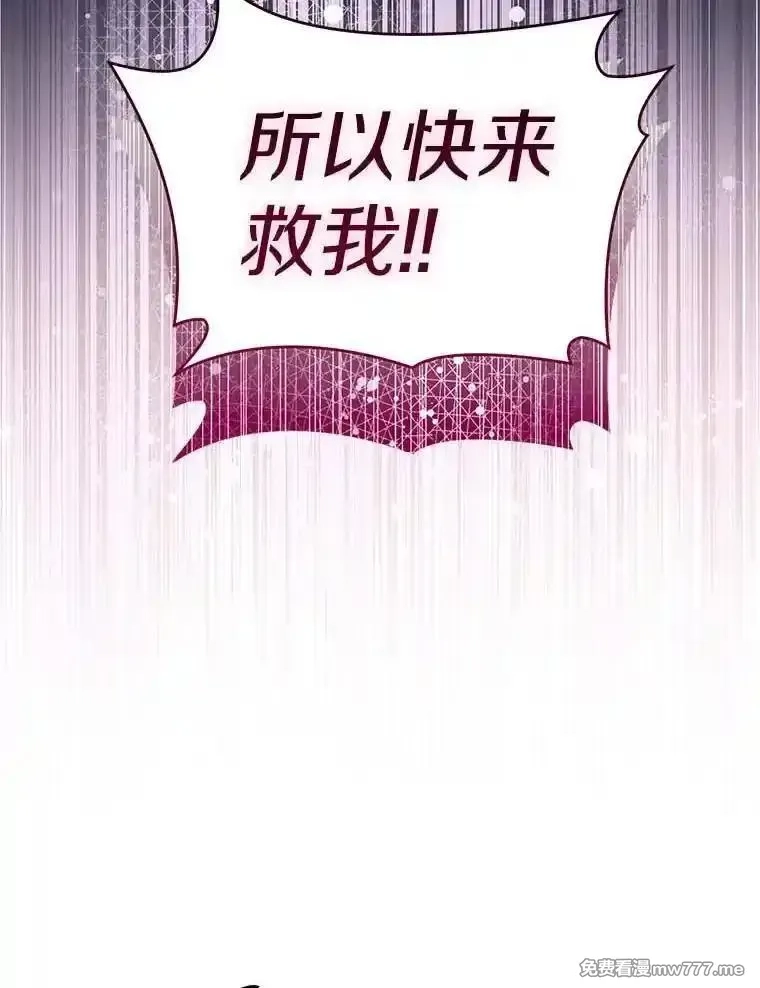 西格莉德,114.死亡来临,第28张