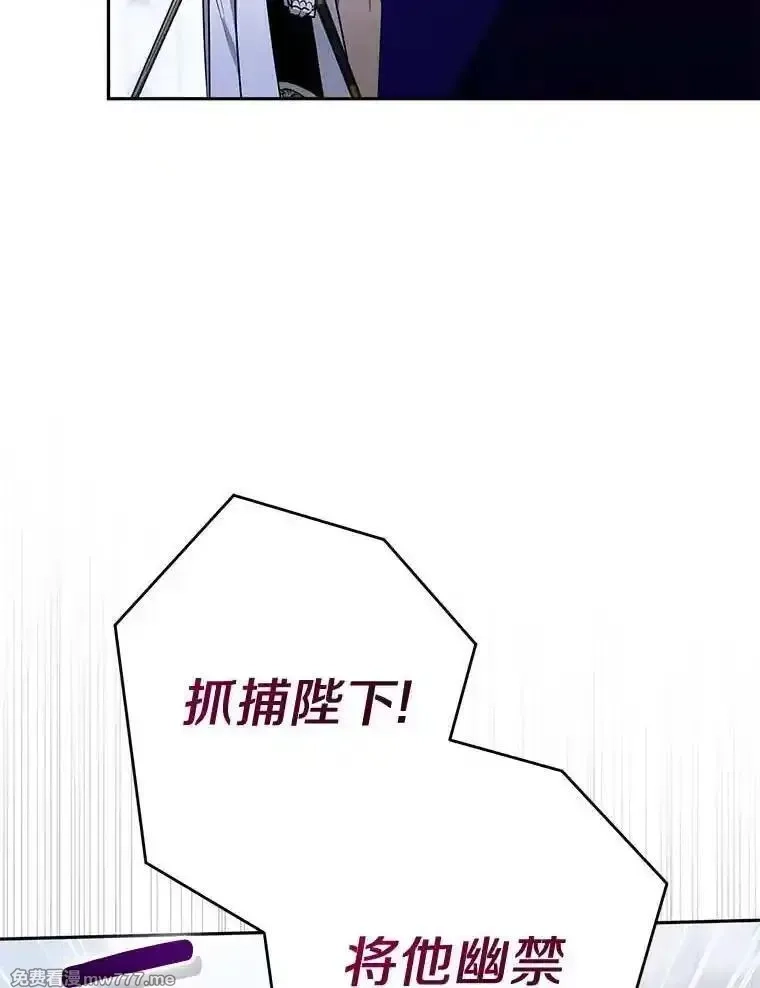 西格莉德,114.死亡来临,第38张