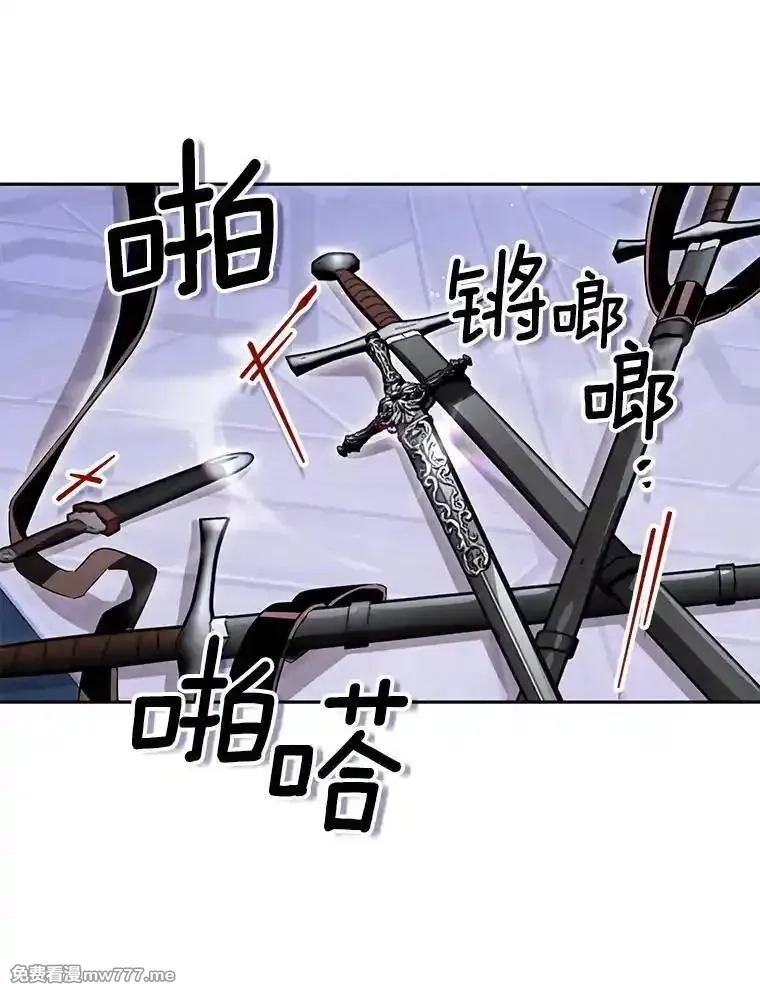 西格莉德,114.死亡来临,第55张