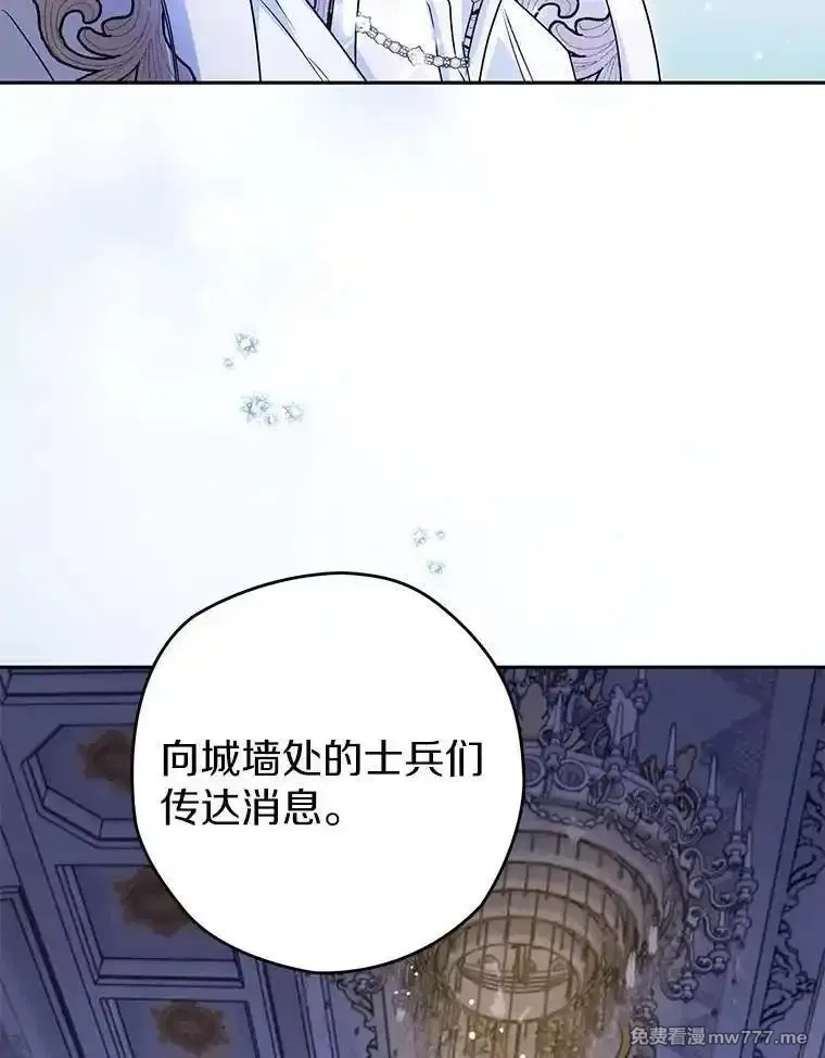 西格莉德,114.死亡来临,第75张
