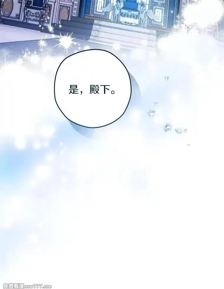 西格莉德,114.死亡来临,第77张