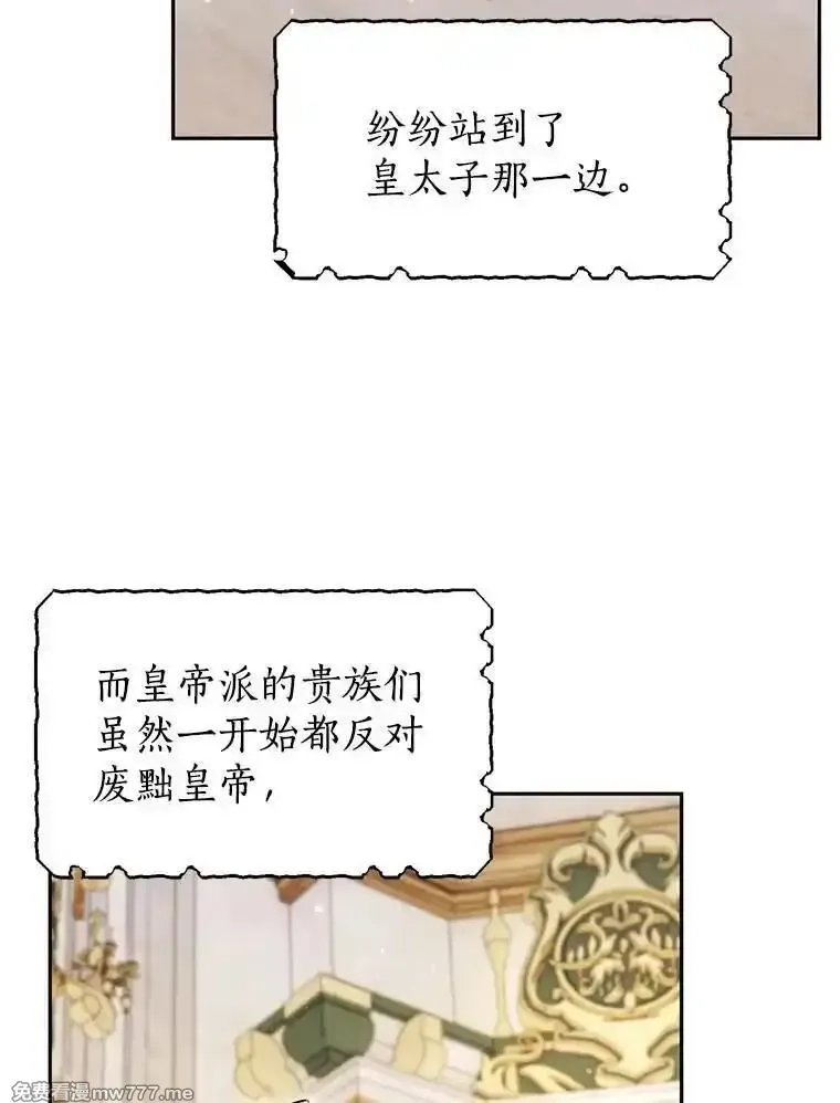 西格莉德,114.死亡来临,第82张