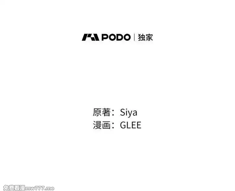 西格莉德,92.还没有结束,第2张