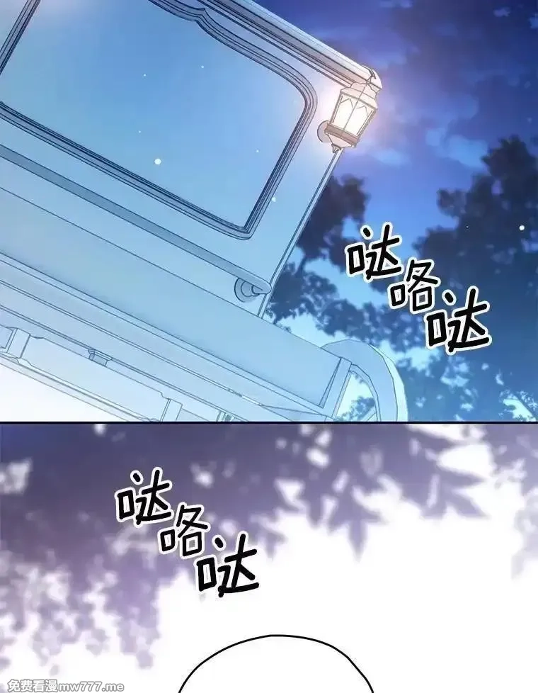 西格莉德,92.还没有结束,第33张