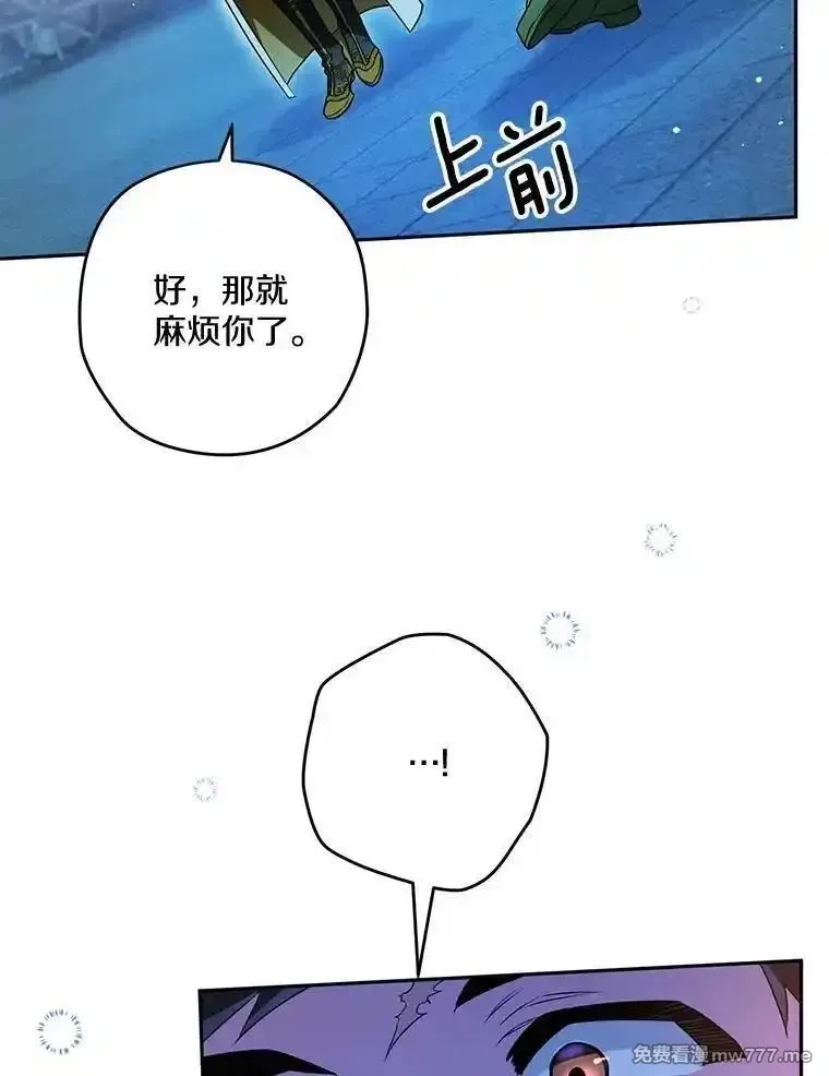 西格莉德,92.还没有结束,第89张