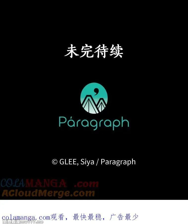 西格莉德,97.盾牌,第101张