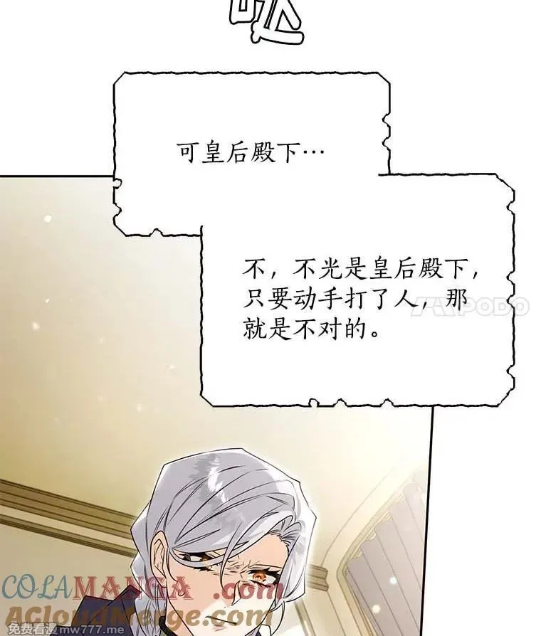 西格莉德,97.盾牌,第21张