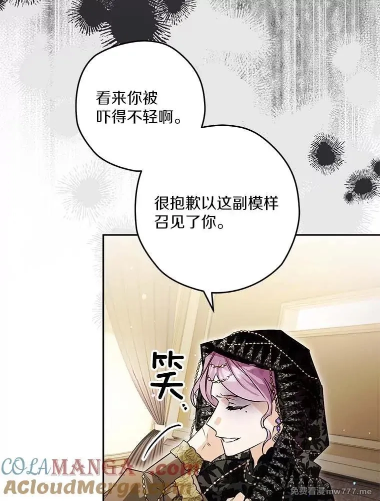 西格莉德,97.盾牌,第5张
