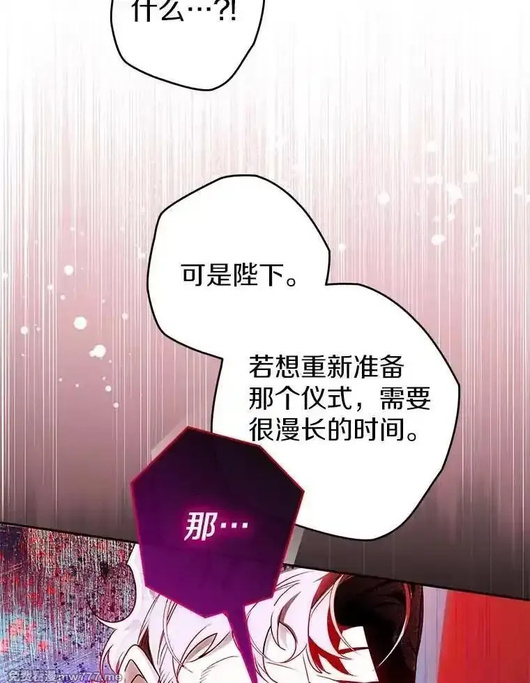 西格莉德,110.攻打城门,第11张