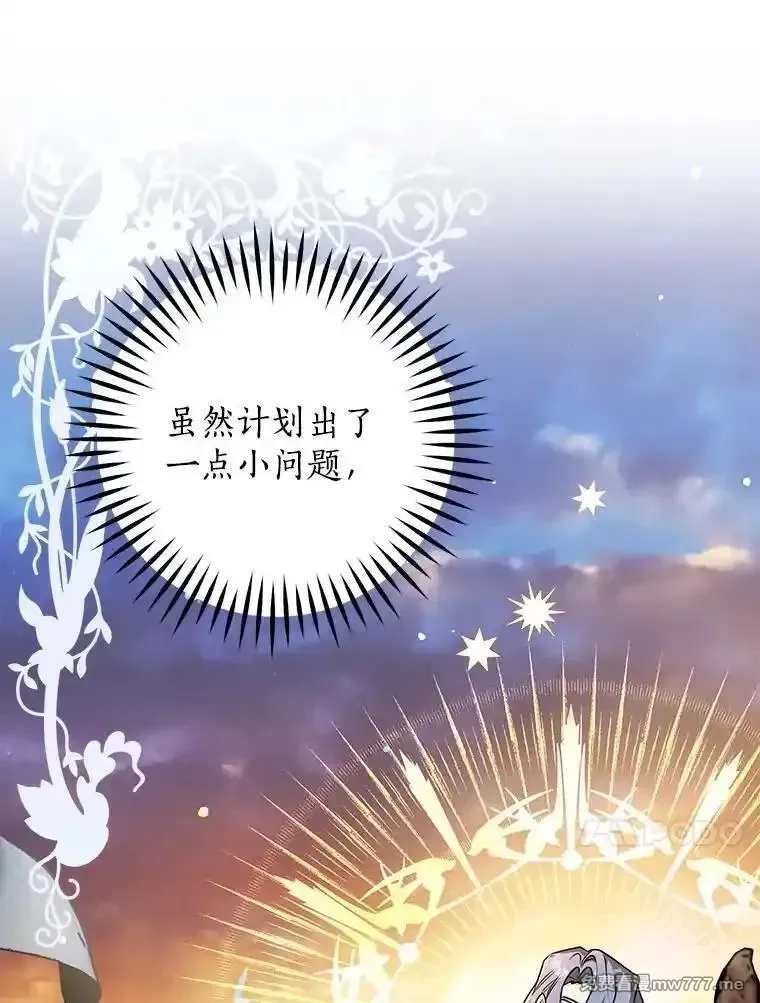 西格莉德,110.攻打城门,第20张