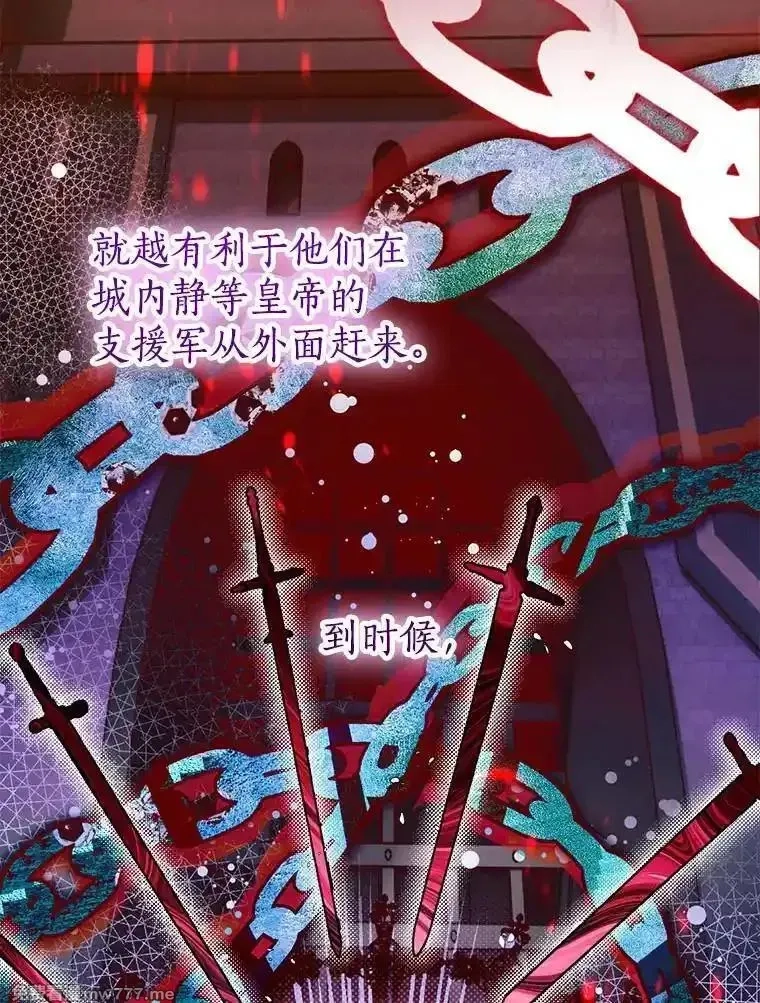 西格莉德,110.攻打城门,第31张