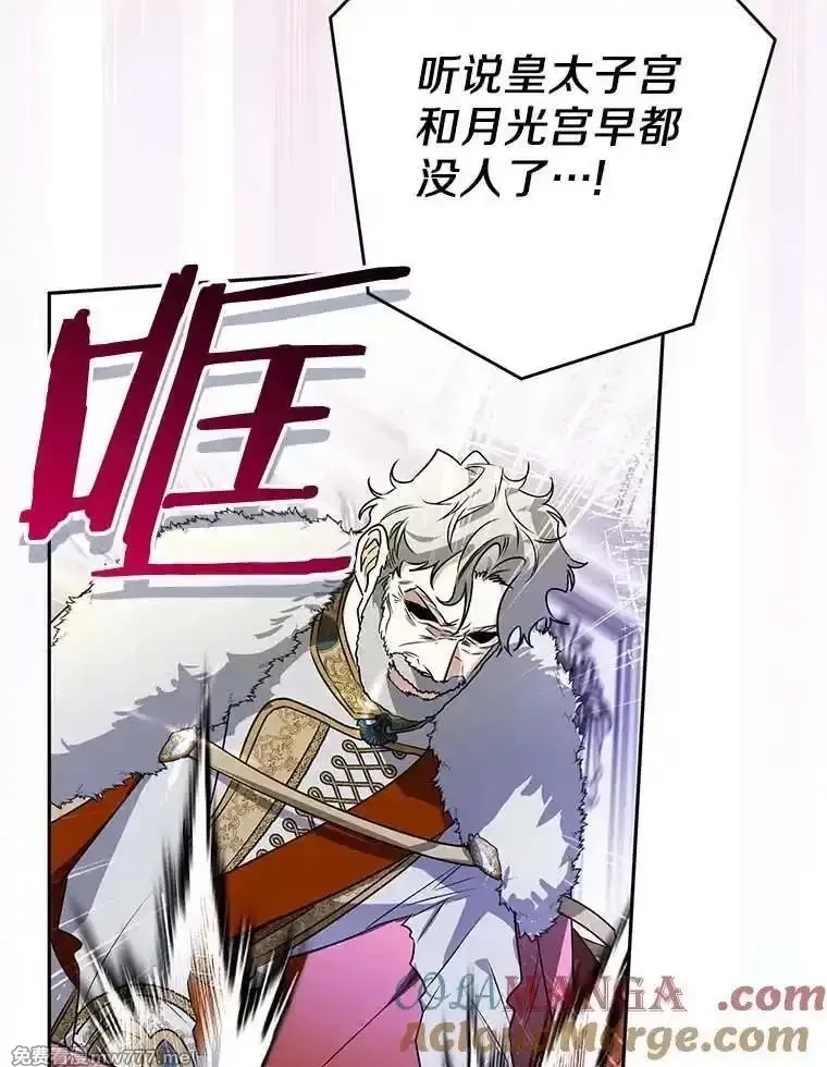 西格莉德,110.攻打城门,第5张