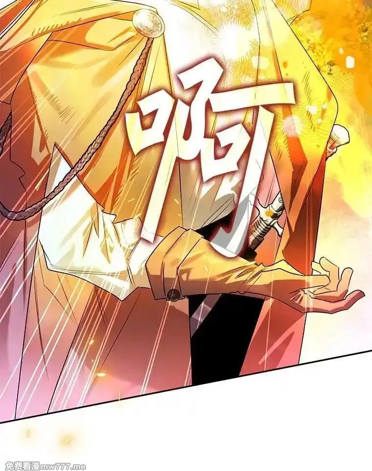 西格莉德,110.攻打城门,第52张