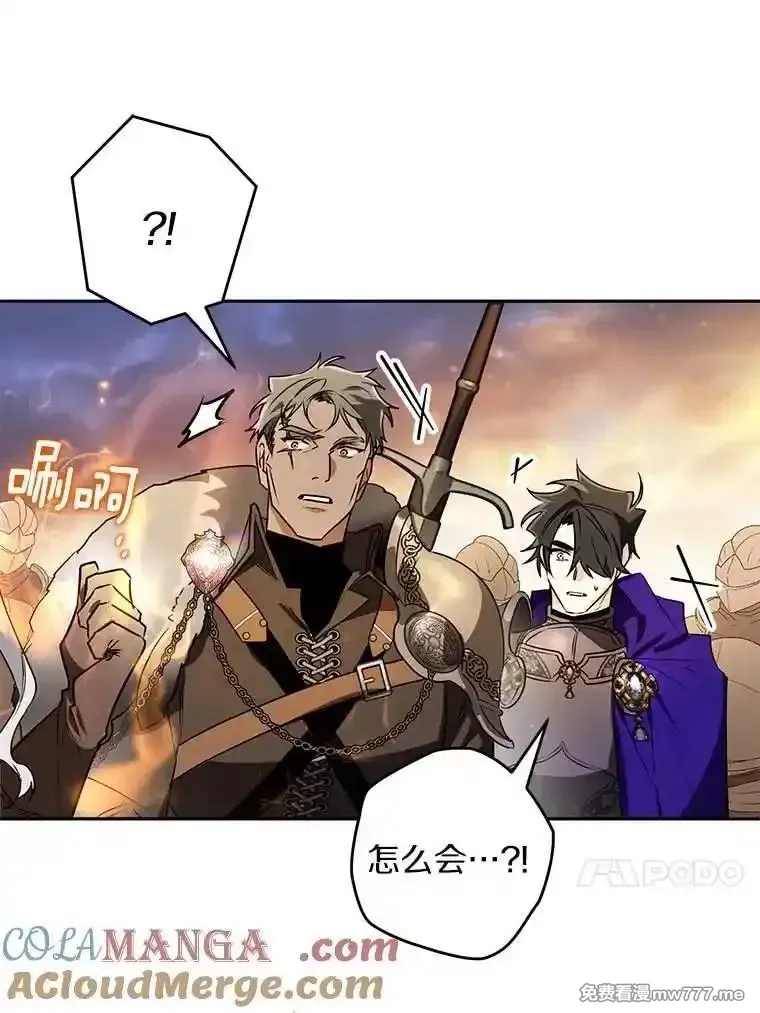 西格莉德,110.攻打城门,第53张