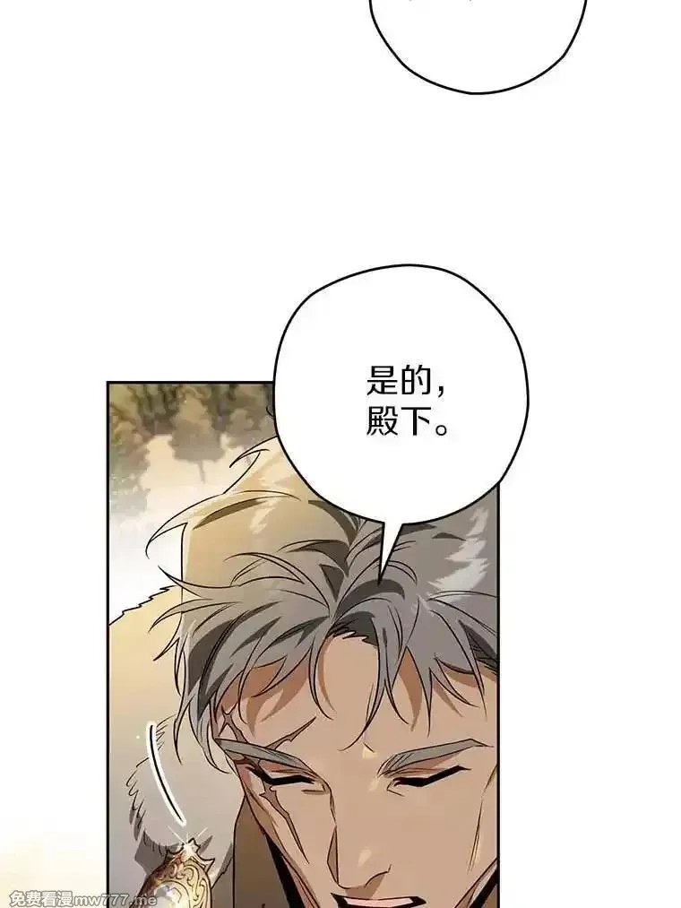 西格莉德,110.攻打城门,第59张