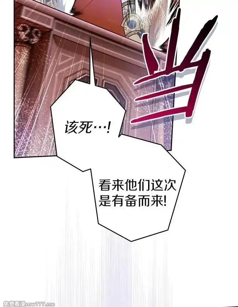西格莉德,110.攻打城门,第6张