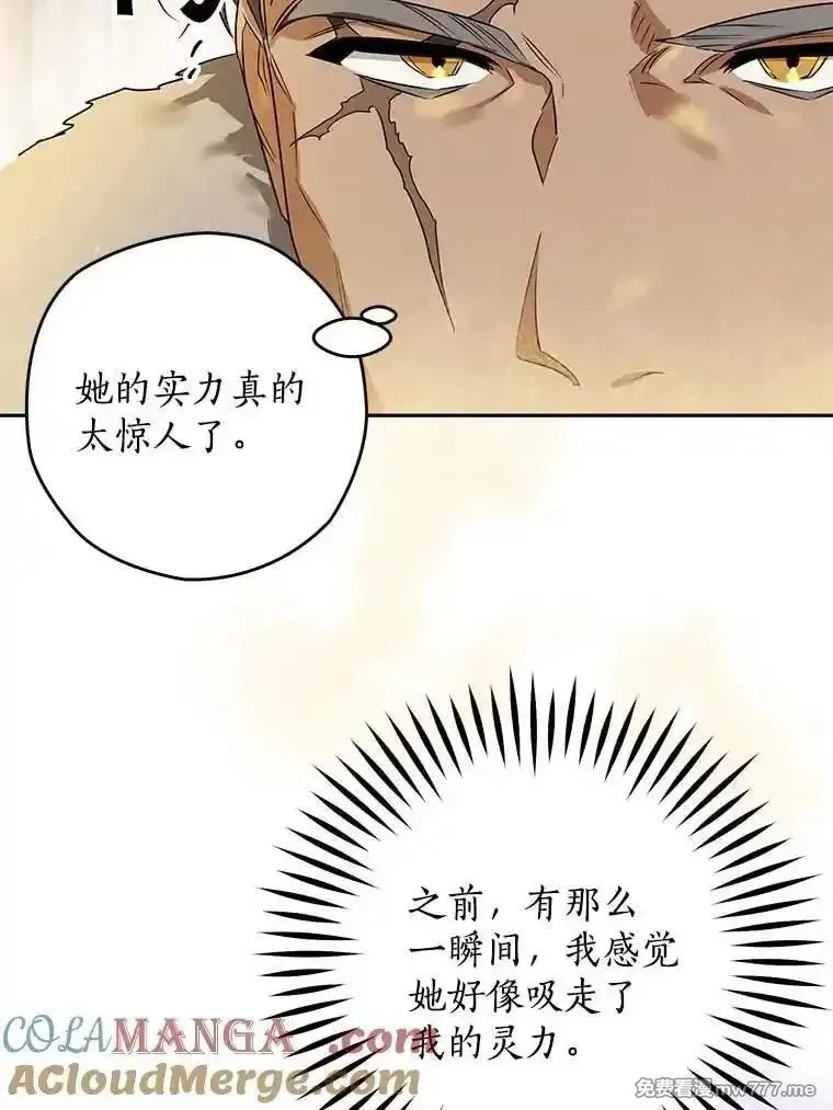 西格莉德,110.攻打城门,第61张