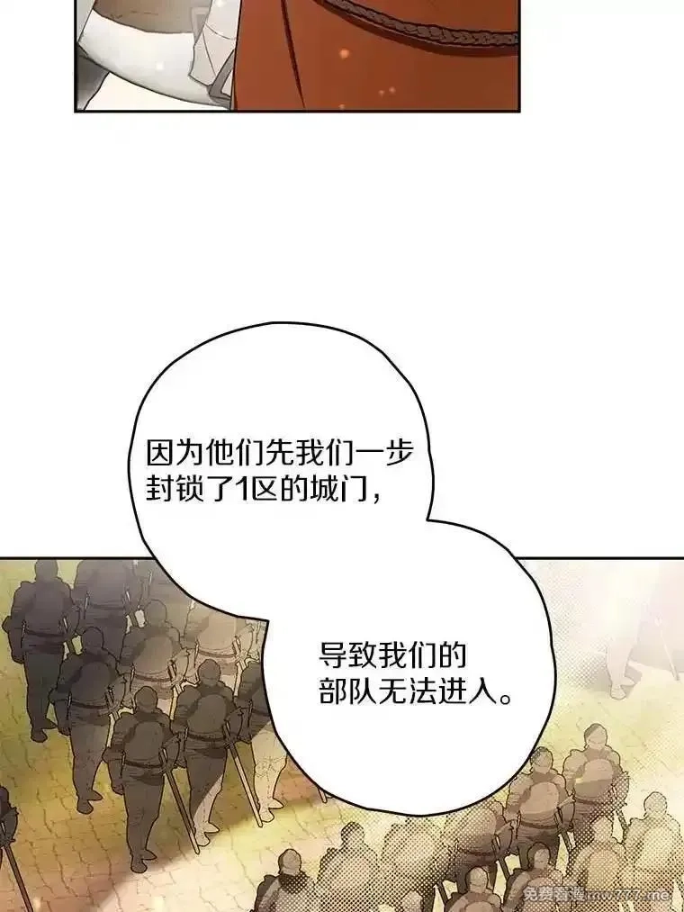 西格莉德,110.攻打城门,第67张