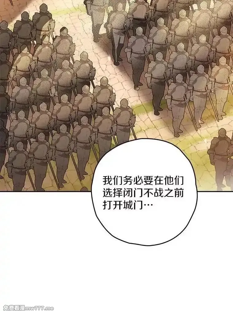 西格莉德,110.攻打城门,第68张