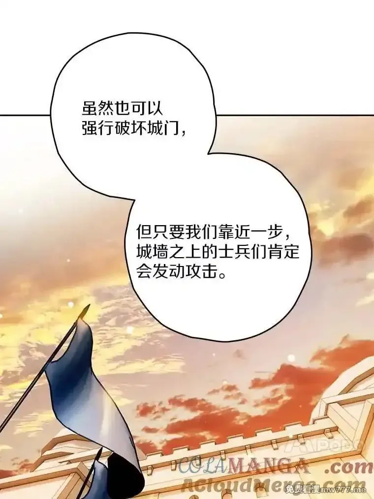 西格莉德,110.攻打城门,第69张