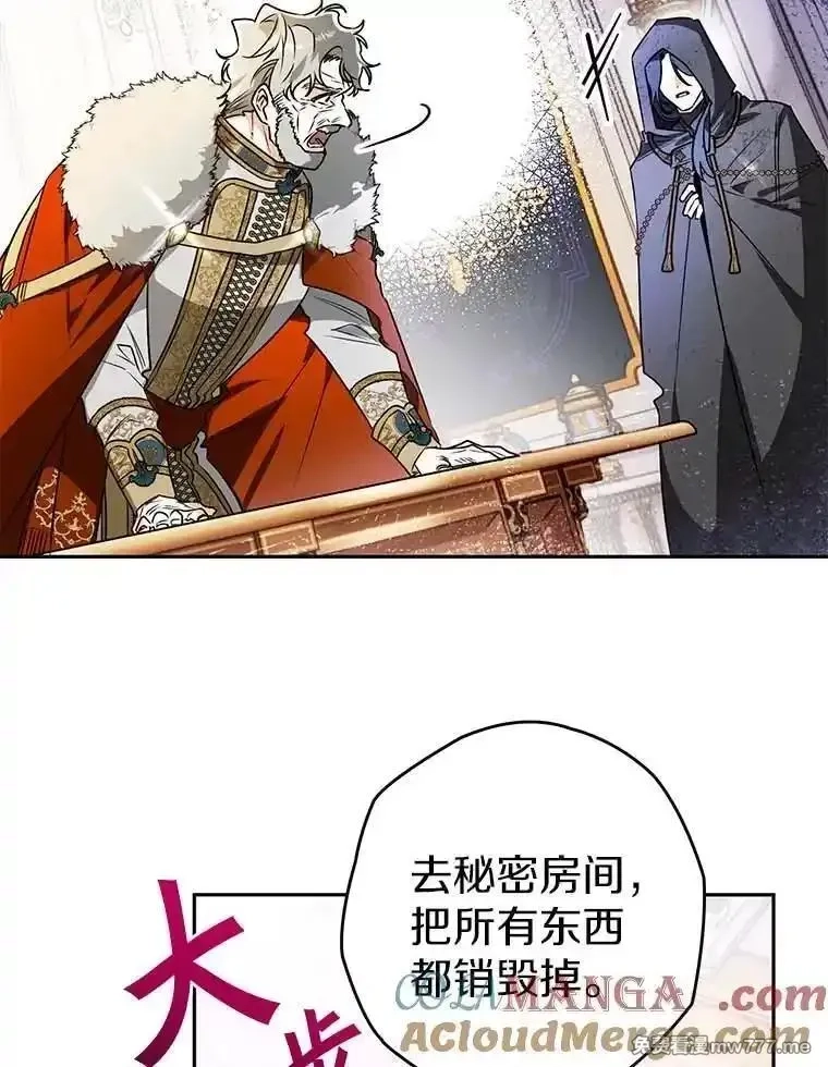 西格莉德,110.攻打城门,第9张