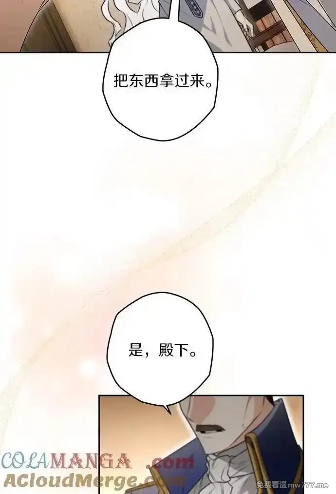西格莉德,118.终于苏醒,第105张