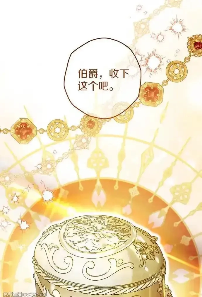 西格莉德,118.终于苏醒,第107张