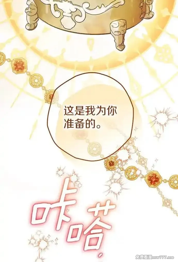 西格莉德,118.终于苏醒,第108张