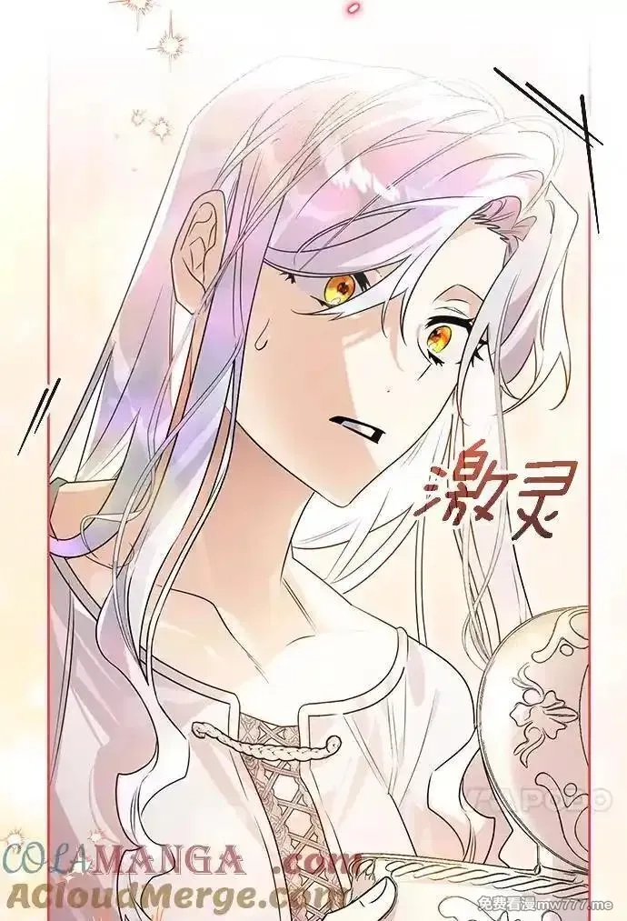 西格莉德,118.终于苏醒,第109张