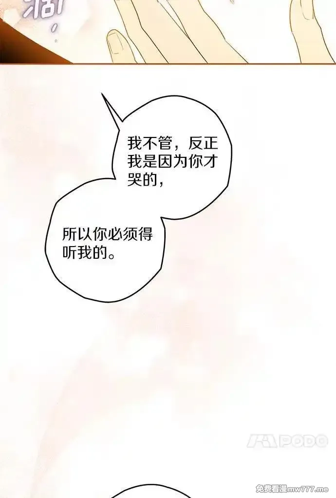 西格莉德,118.终于苏醒,第11张