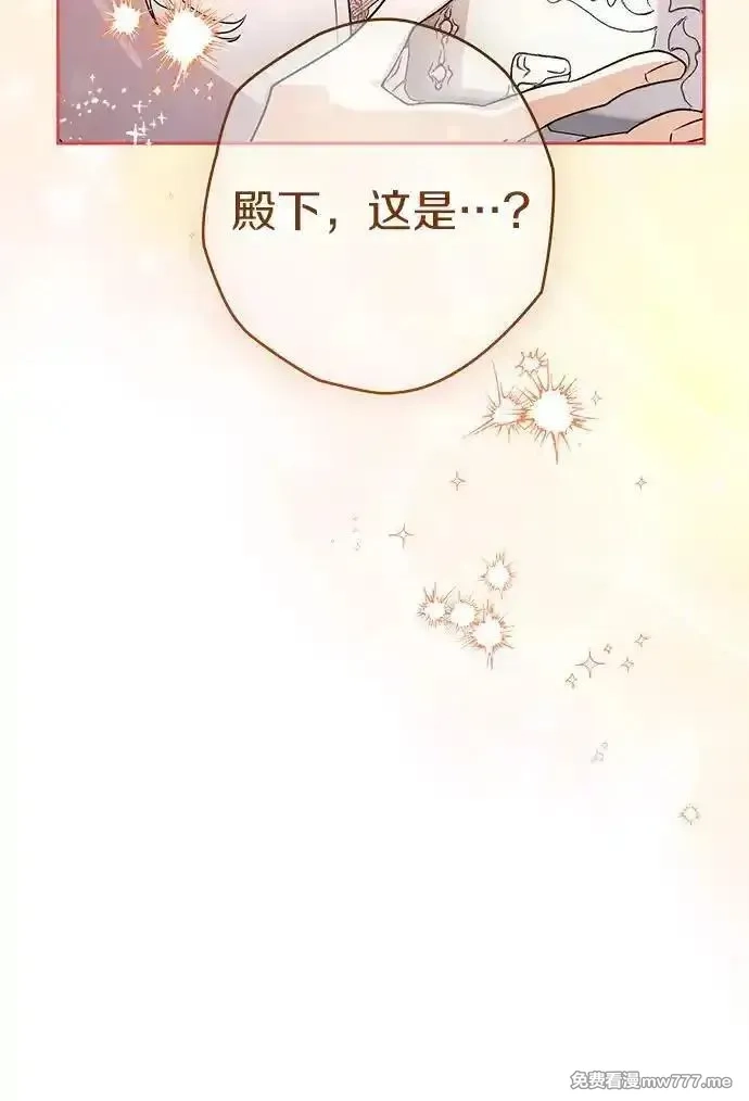 西格莉德,118.终于苏醒,第110张