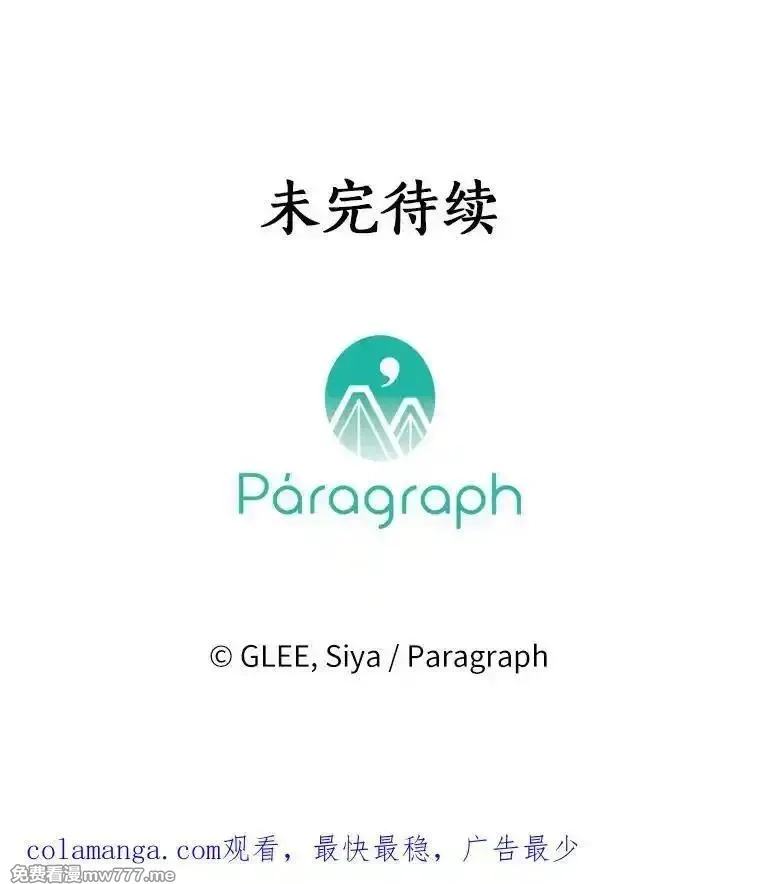 西格莉德,118.终于苏醒,第111张